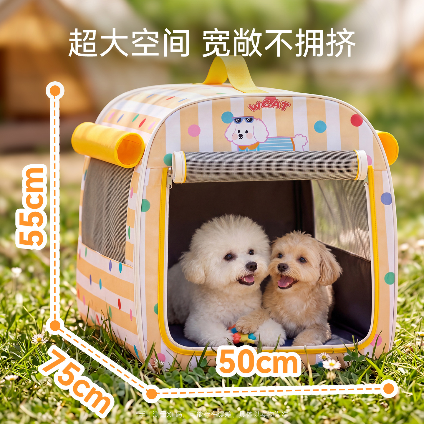 Primavera y verano, rayas de dopamina, bolsas de transporte para viajar en el automóvil, artefactos mágicos para perros, gatos, perros, perros, gatos, perros, gatos, gatos