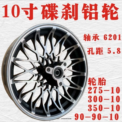 350-10 front wholesale, Motorcycle wheel hub - 10inch-disc-brake-birds-nest-aluminum-wheel-hole-pitch-58