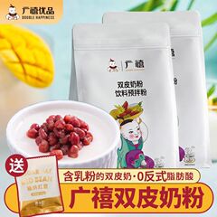 Guangxi ダブルスキンミルクパウダー 1KG 本物の香港スタイルの商業生姜汁ミルクプリン家庭用ミルクティーデザートショップ限定