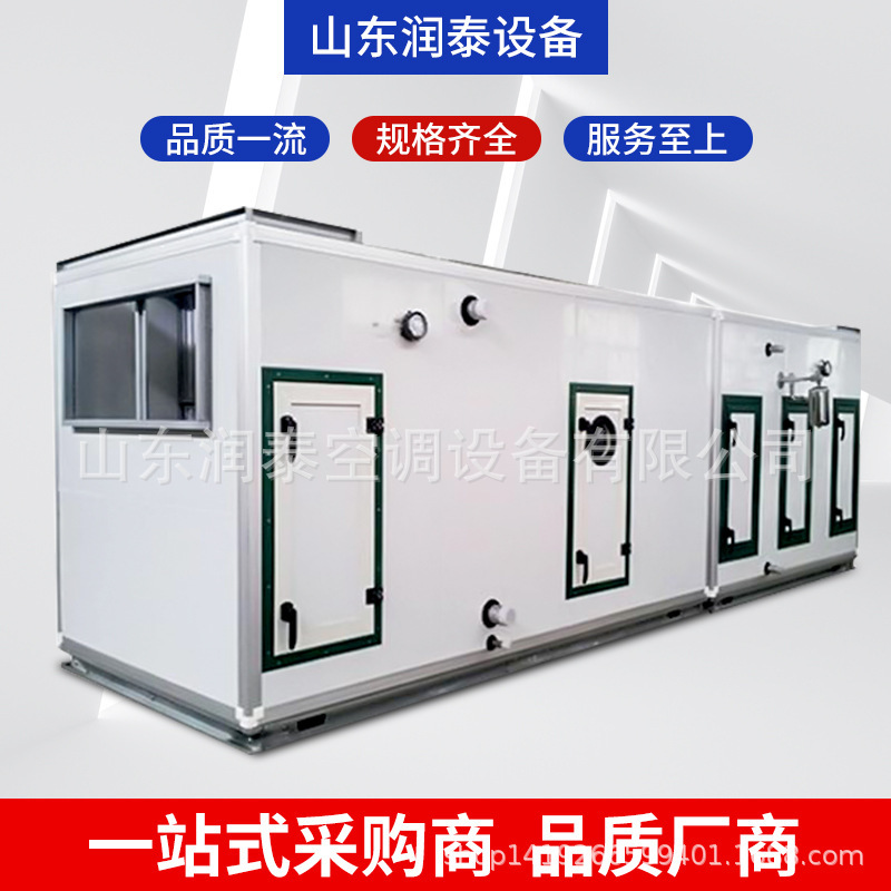 Precision air conditioning electric cabinet air conditioning base station electric box electric cabinet control cabinet cabinet heat dissipation industrial central air conditioning unit