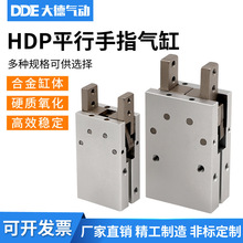 ��������ƽ�ЙCе�AצHDP16-HDP20-HDP25-HDP32��ָ���