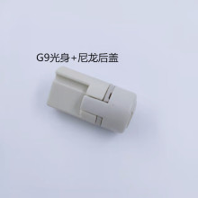 高质量G9带塑胶后盖M10内牙两孔插式光身陶瓷灯头灯座 卤素灯座