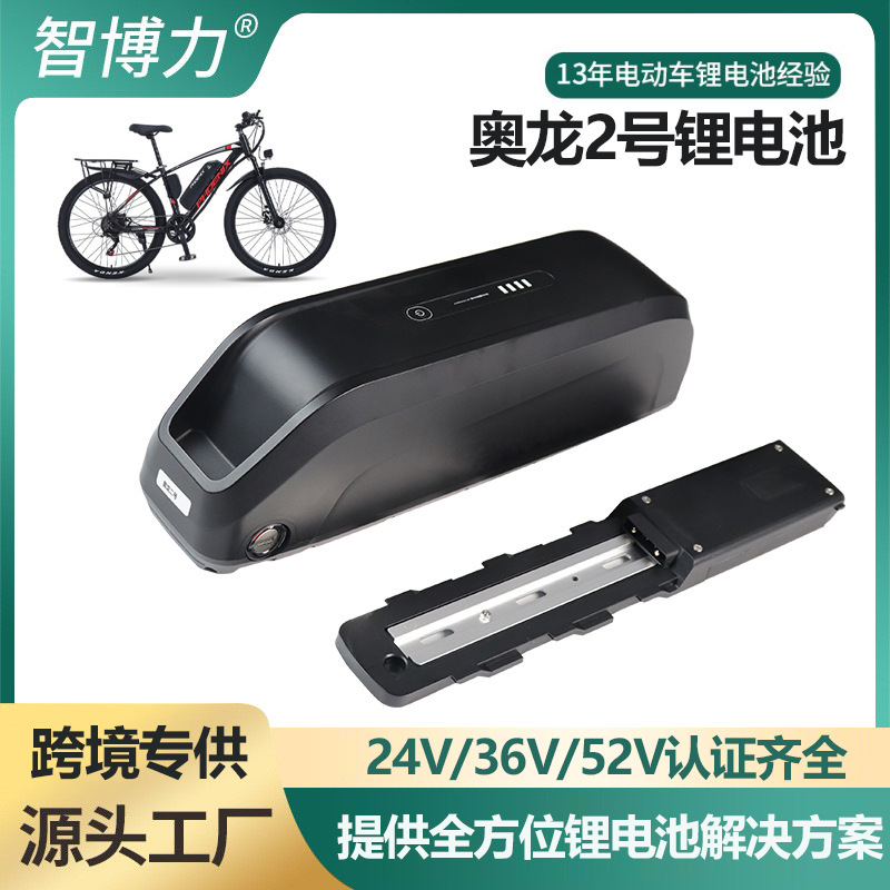 E-Bike lithium battery pack Aolong 2 36V/48V electric mountain bike battery explosion-proof waterproof battery core E-Bike lithium battery pack Aolong 2 36V/48V electric mountain bike battery explosion-proof waterproof battery core