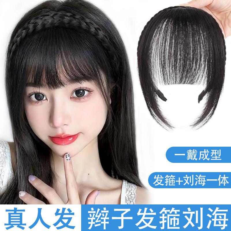 Wig for Women with Fake Bangs, Braided Hairband, Bangs Integrated with Real Hair, Forehead Curtain, Short Bangs, Wholesale Wig