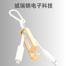 新款支架二托二数据线type-c-USB数据线四合一