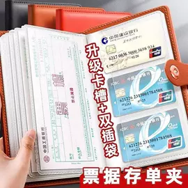 台历/日历;笔记本记事本;票据夹