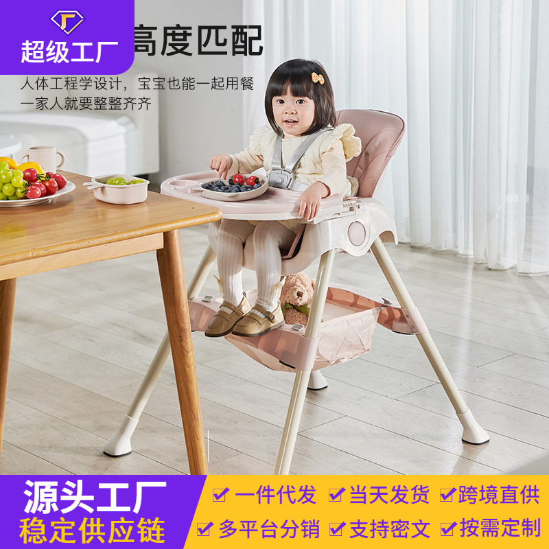 Silla de comedor para bebés, silla mecedora para niños, silla de estudio para bebés 2 en 1, silla de mesa de comedor para bebés de 0 a 6 años, artefacto