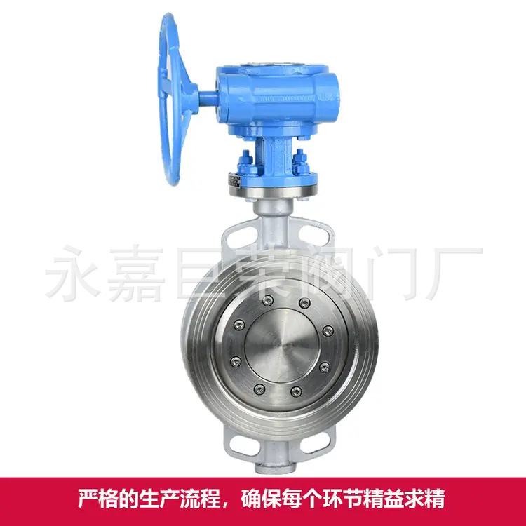 涡轮对夹式不锈钢硬密封蝶阀D373W-40P 304不锈钢翻板阀DN400