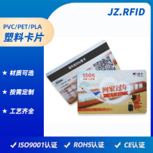 智慧旅游卡制作PVC会员旅游年卡门票卡印刷宣传卡片订做厂家