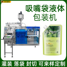 ����������u��Һ�w���b�C ����b�lĤ�o�l����Ĥ��Ĥ�Ԅӹ��b�C