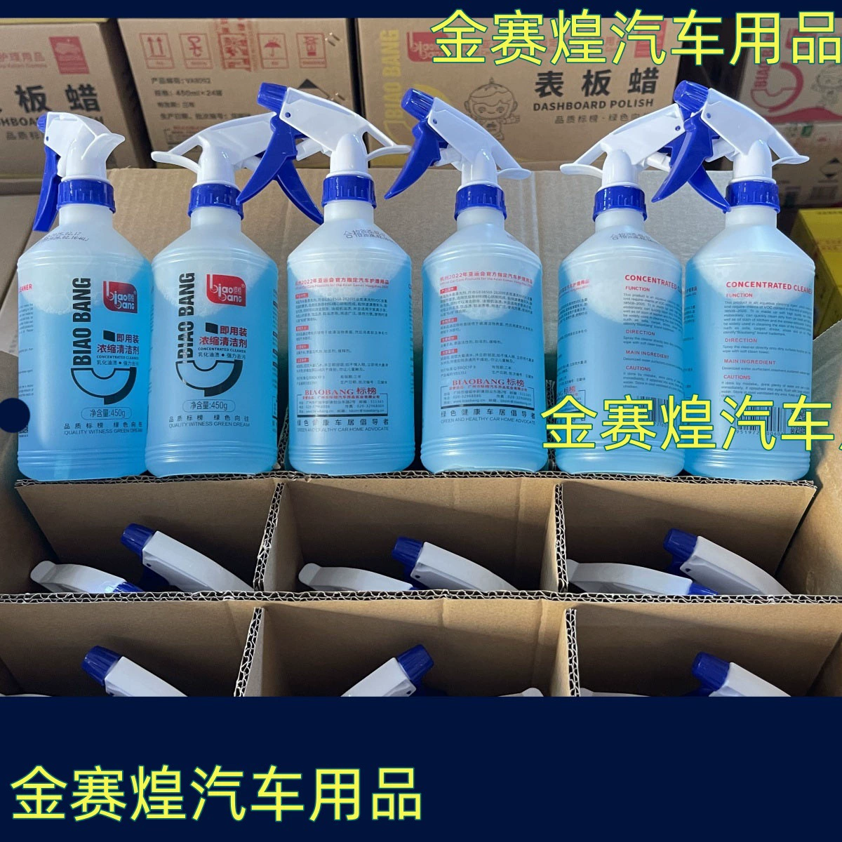 Фирменное концентрированное моющее средство, многофункциональное чистящее средство, машины и оборудование для очистки кухонных масляных пятен, удаление масляных пятен, целая коробка из 24 бутылок.