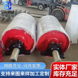 聚氨酯包胶排渣改向传动滚筒 输送机碳钢主动电动菱形胶面输送带