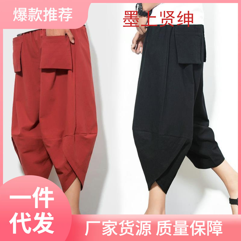 Pantalones cortos de linterna para hombre de verano, pantalones sueltos de lino 7 cortos, pantalones de estilo étnico chino de Nepal, tendencia de 9 piernas anchas