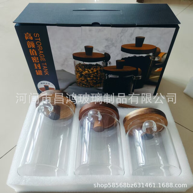 新款条纹玻璃密封罐带勺子咖啡豆储存罐高硼硅玻璃储物罐密封带盖|undefined