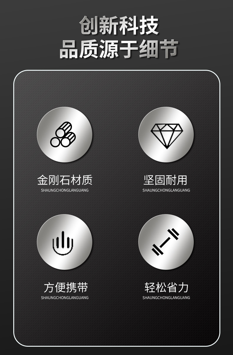 户外多功能磨刀器