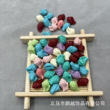 仿珊瑚 9*12MM小海螺 彩色贝壳粉压DIY发饰项链手链配饰批发