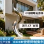 螺旋儿童公园商场滑梯