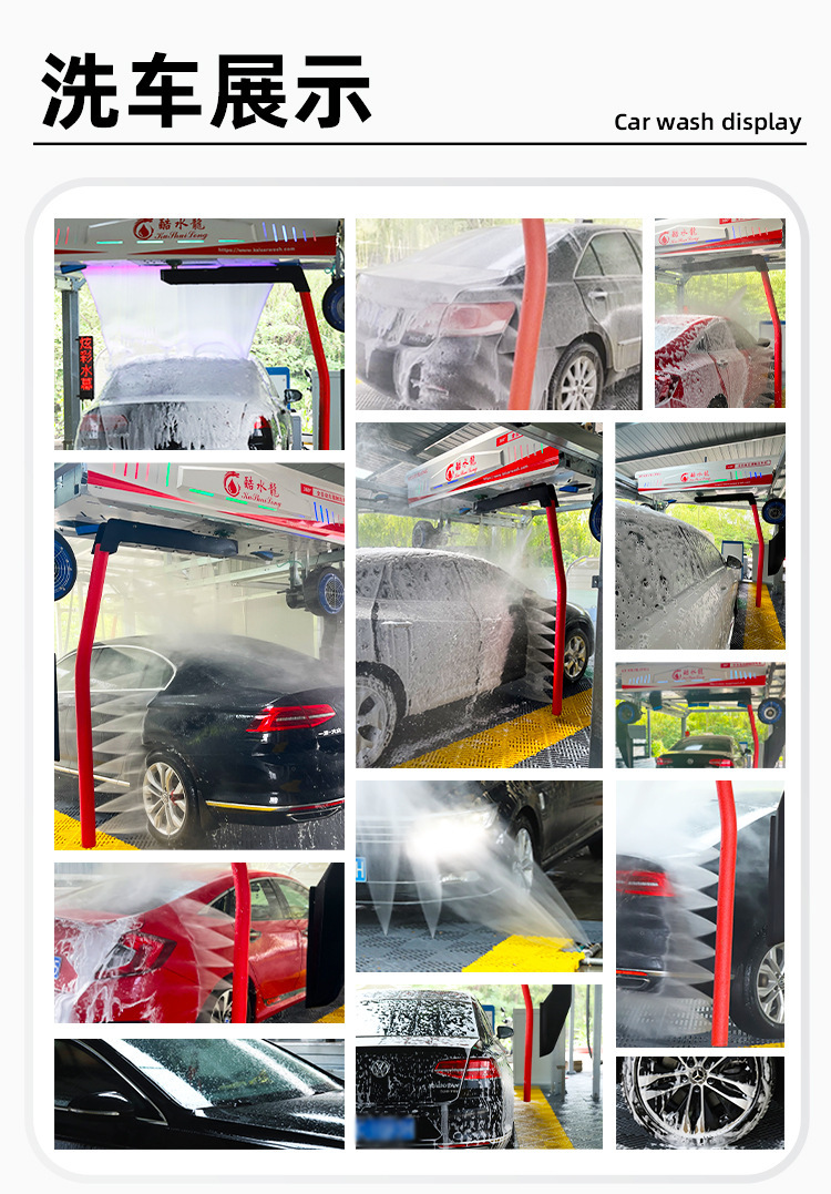 Customized commercial high-pressure car wash machine, contactless cleaning machine for car wash shops, with scan code payment, 360 car wash machine