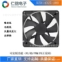 工业定制轴流散热风机