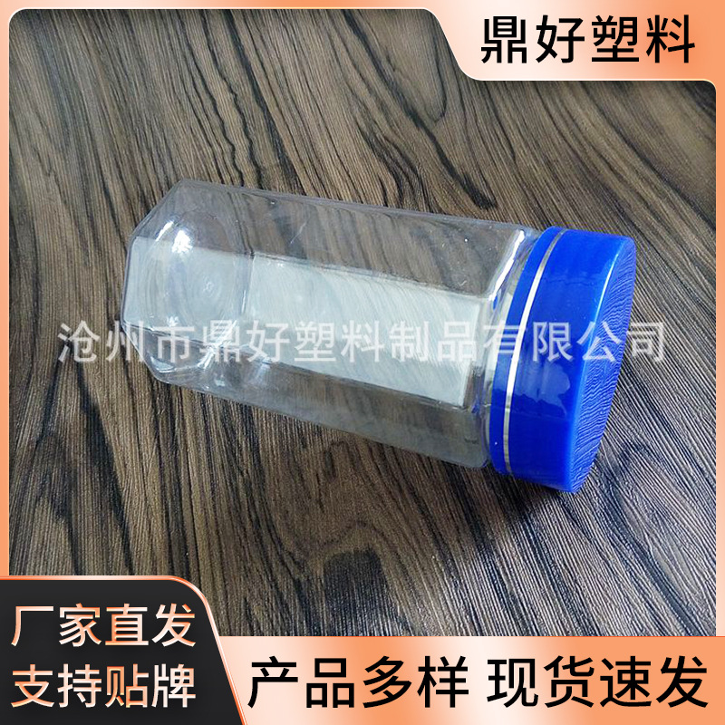 pet透明八角保健品瓶 虫草胶囊瓶金属盖瓶300ml透明塑料包装瓶