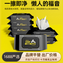 ��Ь���С��Ь��ϴ����ϴ�񼈽�ȥ�S��������ȥ����һ�����坍