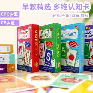���R�d26��Ӣ����ĸ�W����ͯ �XӖ���ɫ�Π�flashcards���~��
