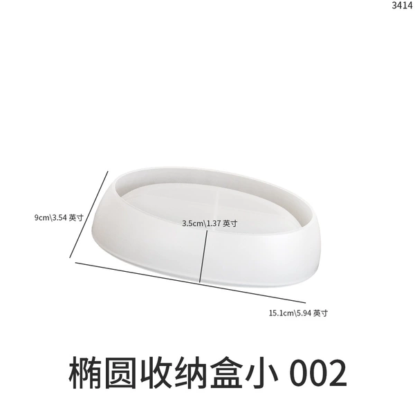 Ellipse storage box small 002-3414