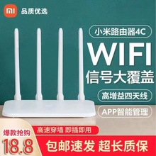 ����·����4A/4C���ø���wifi�����p�l�o��ǧ��1200M����������