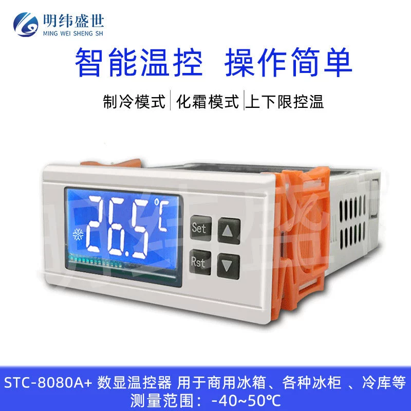 STC-8080A + термостат холодильник морозильная камера контроль температуры открытие DC12/24/AC110-220V прецизионный высокотемпературный контроллер