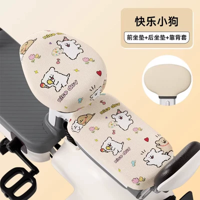 Electric car cushion – Seat Cover, Customizable Patterns Available - happy-puppy-front-seatrear-seatbackrest-cover