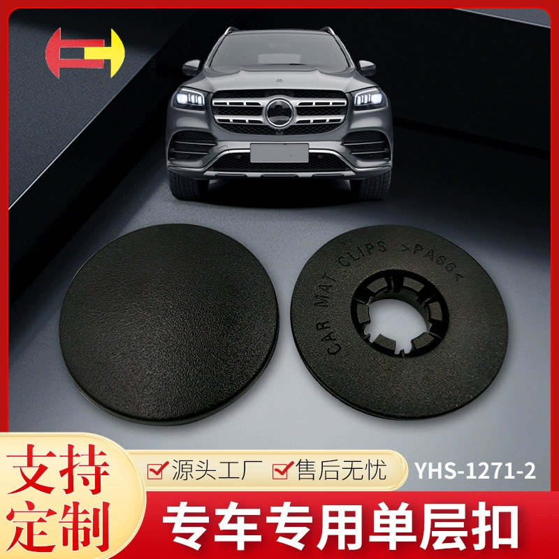 Youheshan ножная прокладка для идеального L7L8L9 и другие специальные коврики для ног нескользящая пряжка 1271-2