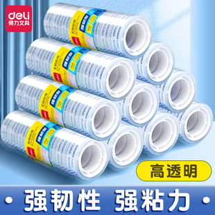 Deli High-Viscosity Strong Adhesive Tape, Transparent Small Size for Students, Correction Tape, Stationery Tape, High-Transparency Adhesive Tape