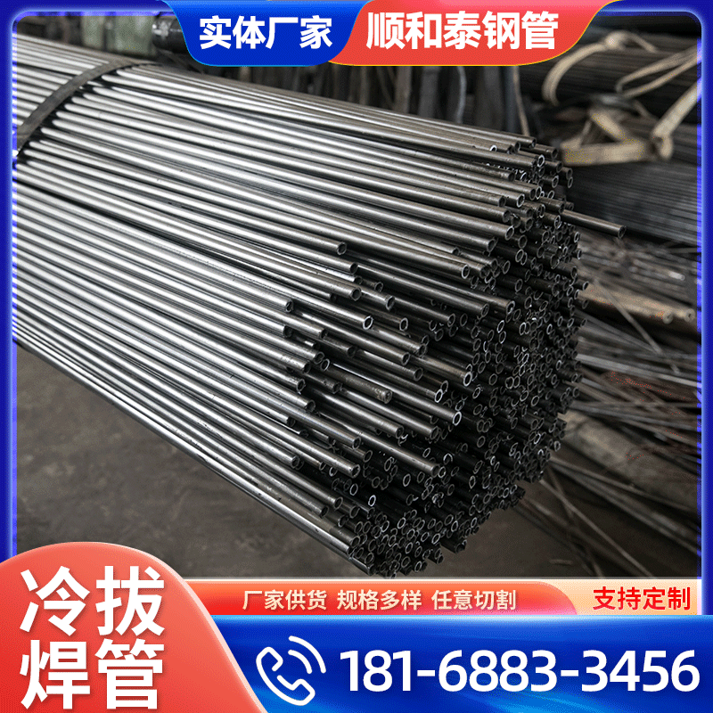 现货供应焊管25*1.5/22*1.5/27*1.9家具管 小口径薄壁焊管可定尺