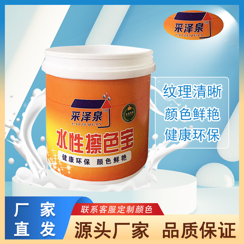 水性擦色漆色板手工木纹漆全套镀锌方通色板密度板色板高密样品