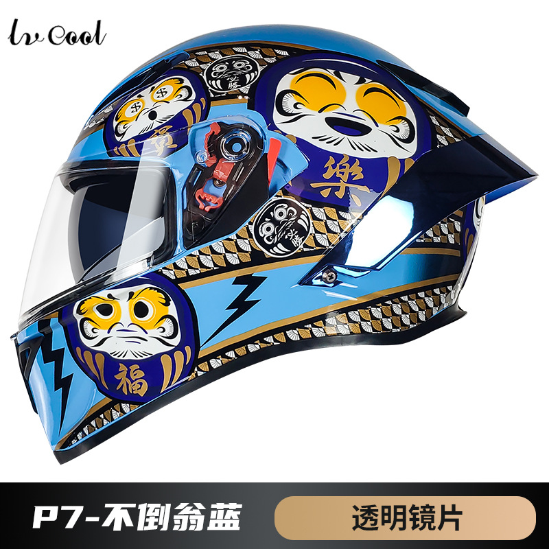 Casco personalizado con certificación 3C, casco integral para motocicleta, casco de seguridad para motocicletas y vehículos eléctricos, casco protector para patinetes eléctricos.
