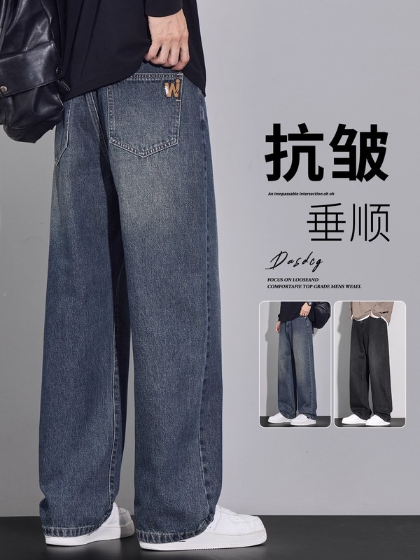 2025秋季新款牛仔裤男士宽松直筒潮牌美式复古阔腿水洗休闲长裤子|undefined