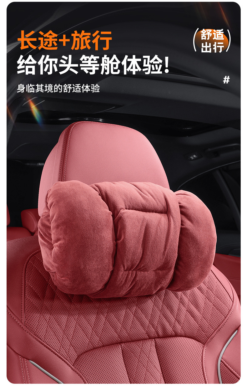 Car Headrest Autumn and Winter Style High-End Plush Car Lumbar Pillow Quilt Comfortable and Warm Car Neck Pillow
