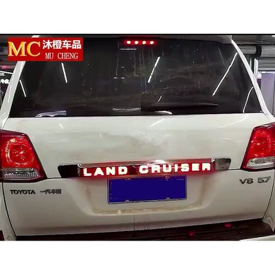 Suitable for 08-20 Toyota Land Cruiser Rear Tailgate Trim Strip with Lights, Land Cruiser Led Rear Brake Light Modification (Şüşə kənarı xromları/moldingləri) - 08-15-models-with-light-strips