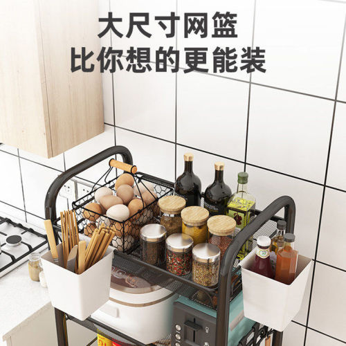 Kitchen storage shelf floor standing household movable multi-layer carbon steel storage rack small cart vegetable rack wholesale