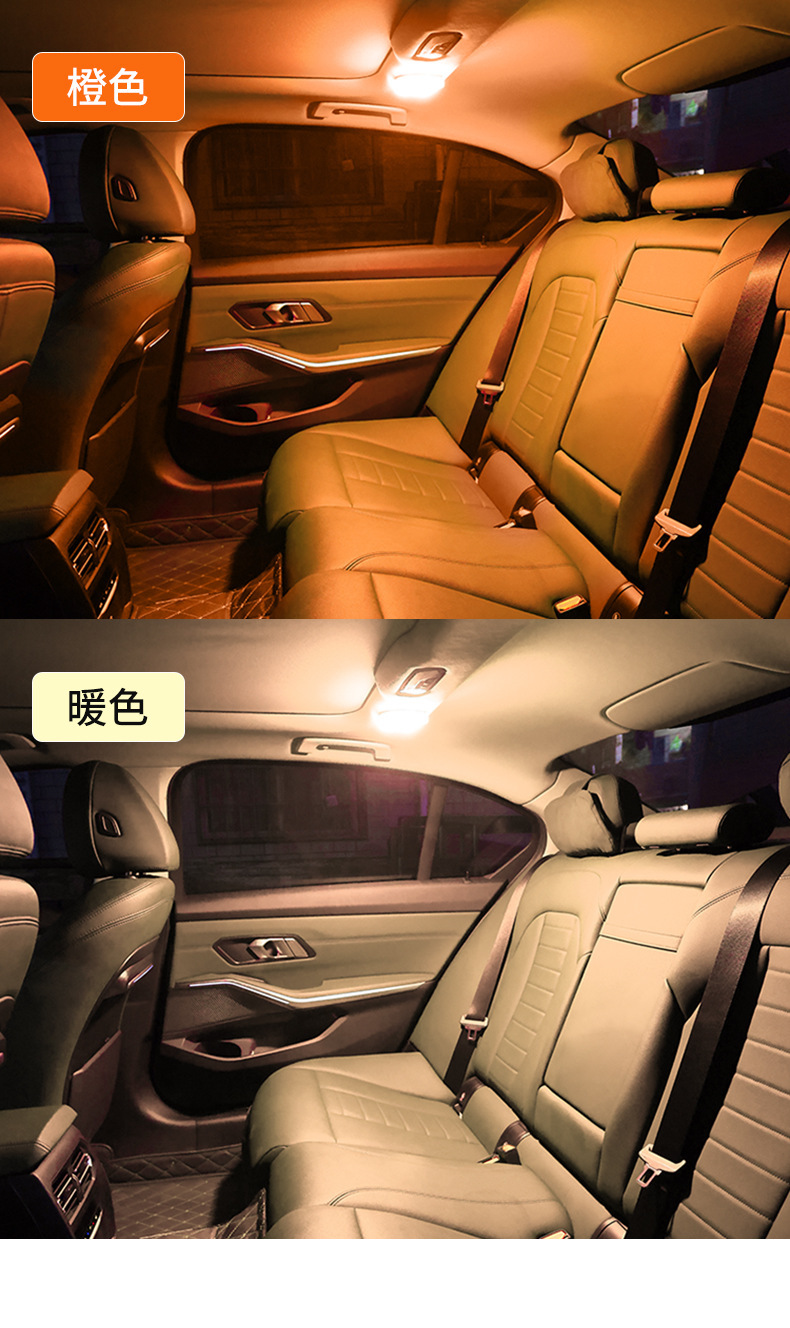 Car Interior LED Light Atmosphere Trunk Roof Lamp