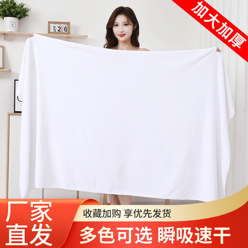 Wholesale Beauty Salon Bath Towels Absorb Water and Do Not Shed Lint, Hotel Wholesale Massage Health Foot Massage Large Towel Bed J^ Wholesale Beauty Salon Bath Towels Absorb Water and Do Not Shed Lint, Hotel Wholesale Massage Health Foot Massage Large Towel Bed J^