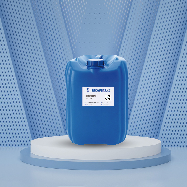 上海沪正直销不锈钢金属表面疏水易清洁抗菌自洁涂料