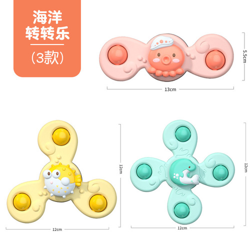 Baby suction cup turning fun toy for 1-3 year old babies, rotating flower fingertip top, fun spinning rattle