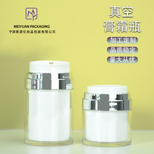 AS�p����ո�˪ƿ 15g30g50g100ml������˪���bƿ �۵�Һ����Һ��