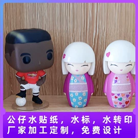 水印纸;纸类印刷制品;不干胶标签