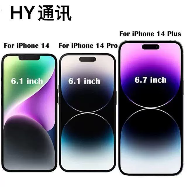 HY Apple, iPhone14, экран, iPhone14, iPhone14 Pro