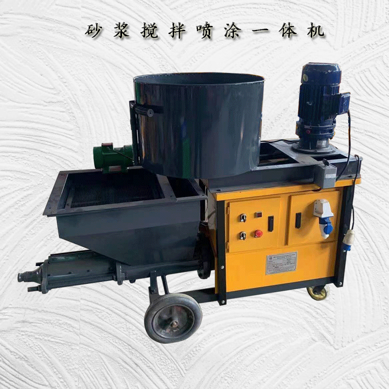 厂家直销喷涂机搅拌砂浆喷涂机水泥砂浆喷涂机砂浆喷涂机高效节能