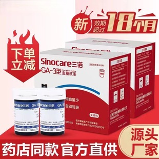 ���lGA-3���{�a�Z��Ѫ��ԇ���l �����t��Ѫ�ǜyԇ�x50Ƭ�b ���