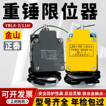 ���N��λ��늄Ӻ��J���ؙC��܇��̩��ɽ�߶ȷ��_�����YBLX3-11H