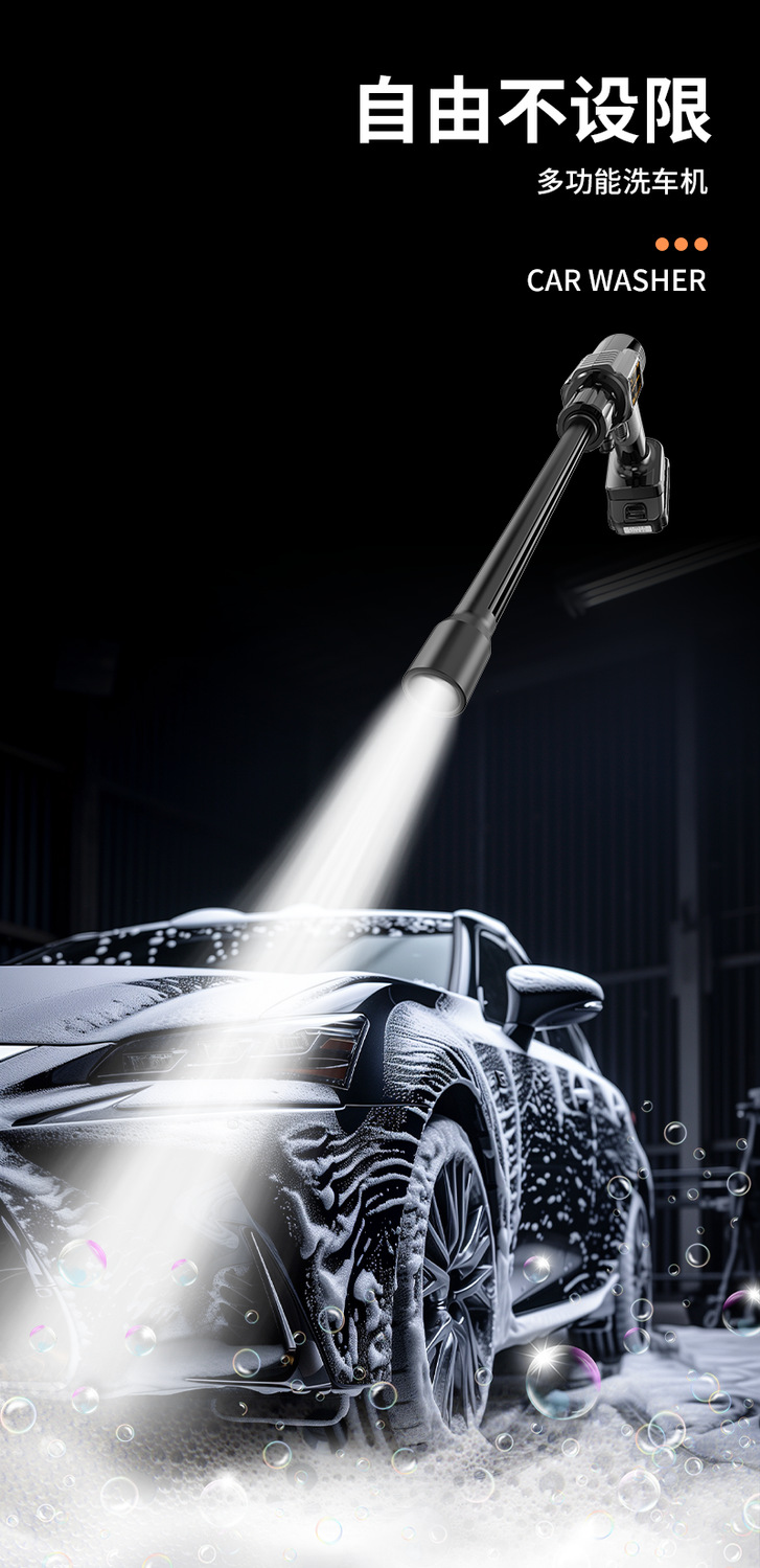 Car Washer High Pressure Water Gun Household Wireless Lithium Battery Car Washing Artifact 2024 New Powerful Supercharged Water Grab
